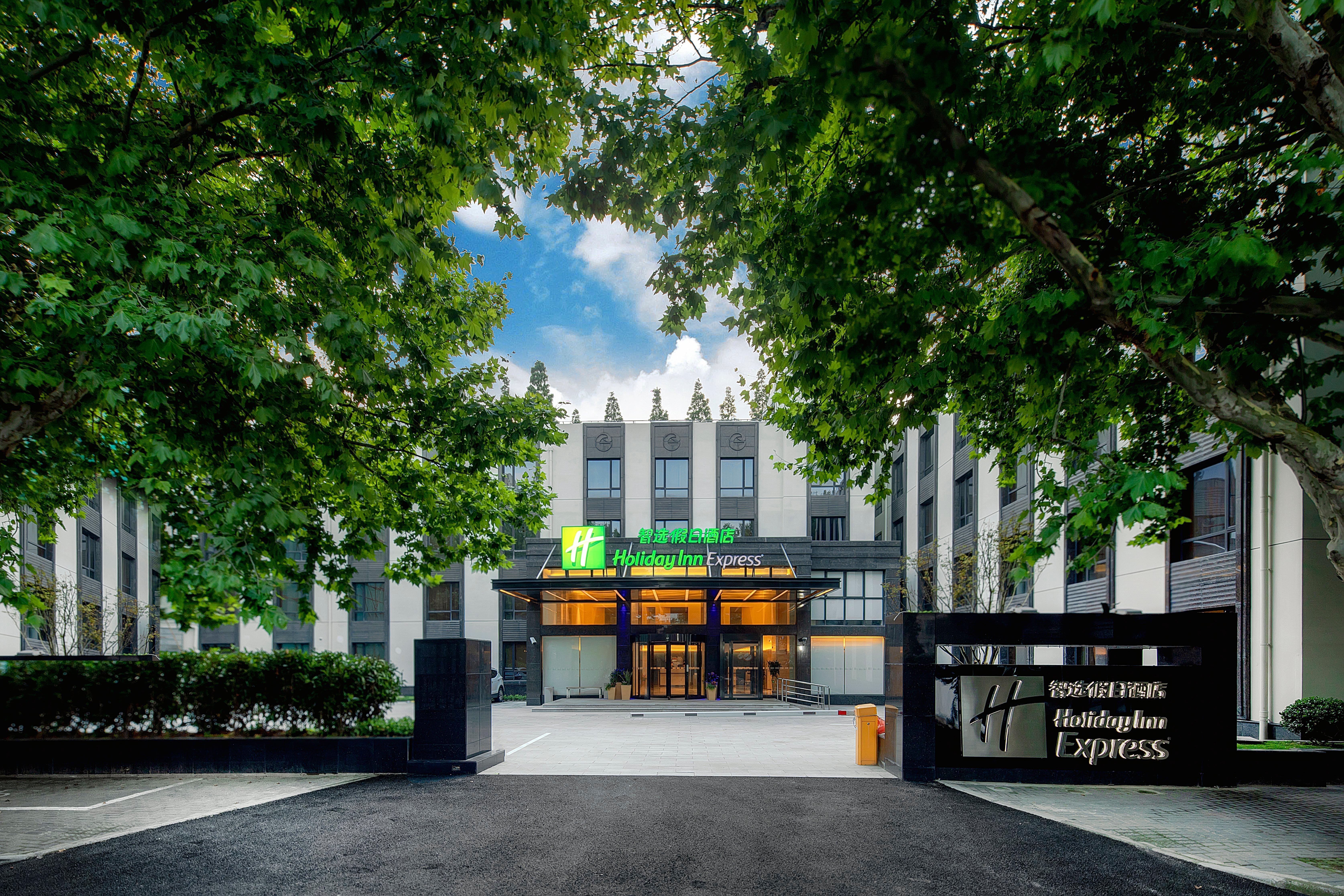 Holiday Inn Express Shanghai Chongming By Ihg Exterior foto